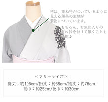 画像をギャラリービューアに読み込む, 袴セット 卒業式 ベージュグレー地菊柄 二尺袖着物 ピンク グレー バイカラー 袴 セット 絵羽柄 小学生 大学生 専門学校