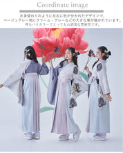 画像をギャラリービューアに読み込む, 袴セット 卒業式 ベージュグレー地菊柄 二尺袖着物 ピンク グレー バイカラー 袴 セット 絵羽柄 小学生 大学生 専門学校