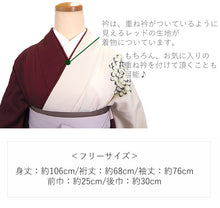 画像をギャラリービューアに読み込む, 袴セット 卒業式 ベージュ ワインレッド地菊柄 二尺袖着物 パープル プリーツ 袴 セット 絵羽柄 小学生 大学生 専門学校