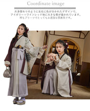 画像をギャラリービューアに読み込む, 袴セット 卒業式 ベージュ ワインレッド地菊柄 二尺袖着物 パープル プリーツ 袴 セット 絵羽柄 小学生 大学生 専門学校