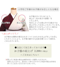 画像をギャラリービューアに読み込む, 袴セット 卒業式 ベージュ ワインレッド地菊柄 二尺袖着物 パープル プリーツ 袴 セット 絵羽柄 小学生 大学生 専門学校