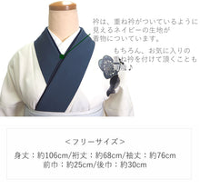 画像をギャラリービューアに読み込む, 袴セット 卒業式 アイボリー地ネイビー梅柄 二尺袖着物 ブルー プリーツ 袴 セット 絵羽柄 小学生 大学生 専門学校