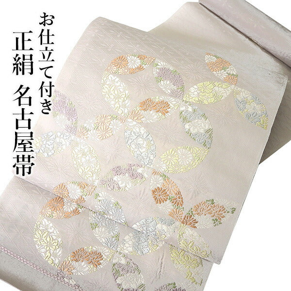 名古屋帯 単品 絹 仕立て付き 九寸 薄灰紫色 花七宝 なごや帯 菊菱 紗綾形 パープル 黄緑 イエロー 水色 唐織 三通 カジュアル 西陣織  橋本テル織物謹製 証紙付き 女性 レディース 着物 和装 和服 新品 日本製 送料無料