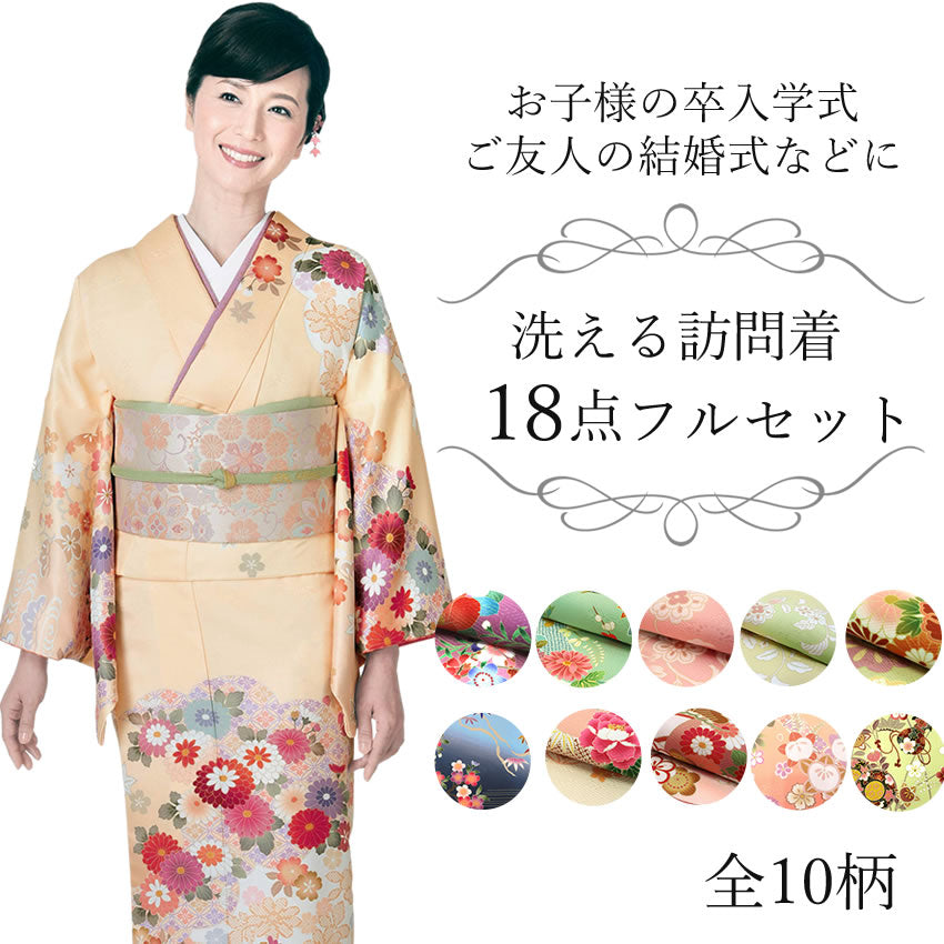 刺繍 訪問着 着物 袋帯 結婚式 新品 ホワイト 花 - 帯