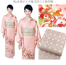 画像をギャラリービューアに読み込む, 訪問着18点フルセット 10柄 洗える訪問着 袋帯 長襦袢 帯揚げ 帯締め 草履バッグ 着付け小物セット 卒業式 入学式 卒入学式 結婚式 七五三 パーティー お茶会 着物 セット