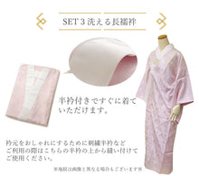 画像をギャラリービューアに読み込む, 訪問着18点フルセット 10柄 洗える訪問着 袋帯 長襦袢 帯揚げ 帯締め 草履バッグ 着付け小物セット 卒業式 入学式 卒入学式 結婚式 七五三 パーティー お茶会 着物 セット