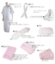 画像をギャラリービューアに読み込む, 訪問着18点フルセット 10柄 洗える訪問着 袋帯 長襦袢 帯揚げ 帯締め 草履バッグ 着付け小物セット 卒業式 入学式 卒入学式 結婚式 七五三 パーティー お茶会 着物 セット