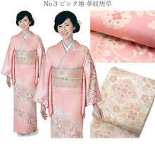 画像をギャラリービューアに読み込む, 訪問着18点フルセット 10柄 洗える訪問着 袋帯 長襦袢 帯揚げ 帯締め 草履バッグ 着付け小物セット 卒業式 入学式 卒入学式 結婚式 七五三 パーティー お茶会 着物 セット