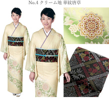 画像をギャラリービューアに読み込む, 訪問着18点フルセット 10柄 洗える訪問着 袋帯 長襦袢 帯揚げ 帯締め 草履バッグ 着付け小物セット 卒業式 入学式 卒入学式 結婚式 七五三 パーティー お茶会 着物 セット