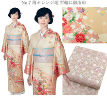 画像をギャラリービューアに読み込む, 訪問着18点フルセット 10柄 洗える訪問着 袋帯 長襦袢 帯揚げ 帯締め 草履バッグ 着付け小物セット 卒業式 入学式 卒入学式 結婚式 七五三 パーティー お茶会 着物 セット