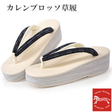 画像をギャラリービューアに読み込む, カレンブロッソ 草履 単品 S M L オフホワイト 土台 黒 格子 鼻緒 白系 レディース カフェ草履 菱屋 Calen Blosso ゾウリ カフェぞうり 女性用 カジュアル 日本製 履物 着物 きもの 和装小物