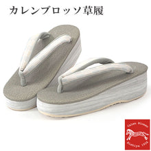 画像をギャラリービューアに読み込む, カレンブロッソ 草履 単品 S M L グレーベージュ 土台 白 格子 鼻緒 白系 レディース カフェ草履 菱屋 Calen Blosso ゾウリ カフェぞうり 女性用 カジュアル 日本製 履物 着物 きもの 和装小物