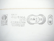 画像をギャラリービューアに読み込む, 正絹 小紋 反物 丹後ちりめん 水色 鮫小紋 松菱 フルオーダー 仕立て付き 着物 和装 和服 単品 飛び柄 ライトブルー ミントブルー 女性 レディース 送料無料