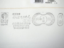 画像をギャラリービューアに読み込む, 正絹 小紋 反物 丹後ちりめん 薄灰紫 鮫小紋 蔦と花 フルオーダー 仕立て付き 着物 パープルグレー 和装 和服 単品 女性 レディース 送料無料