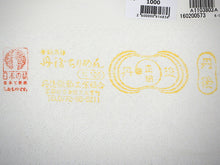 画像をギャラリービューアに読み込む, 正絹 小紋 反物 丹後ちりめん 若葉色 万筋小紋 七宝 フルオーダー 仕立て付き 着物 飛び柄 グリーン 和装 和服 単品 女性 レディース 送料無料
