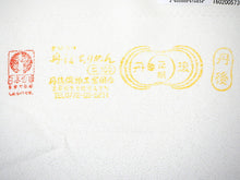 画像をギャラリービューアに読み込む, 正絹 小紋 反物 丹後ちりめん 薄茶色 万筋小紋 雪輪 フルオーダー 仕立て付き 着物 飛び柄 ライトブラウン 和装 和服 単品 女性 レディース 送料無料