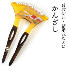 画像をギャラリービューアに読み込む, かんざし 和装 バチ型 べっこう風 梅 菊 藤 パール風ビーズ 二本足 和装小物 簪 髪飾り ヘアアクセサリー レディース 女性 和服 着物 ヘアアレンジ ロングヘア ミディアム 普段 結婚式 留袖 アクリル樹脂 人工真珠