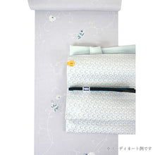 画像をギャラリービューアに読み込む, 帯揚げ 正絹 衿秀 単品 銀無地染 アイスブルー 薄水色 日本製 女性 レディース 洒落 おしゃれ 小紋 色無地 和装小物 着物