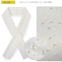 画像をギャラリービューアに読み込む, 半衿 刺繍 単品 袷用 白地 金糸入り 洗える 10柄 卒業式 成人式 結婚式 パーティ 半襟 桜 梅 菊 フォーマル セミフォーマル 礼装 和装小物 着付小物 日本製