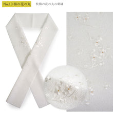 画像をギャラリービューアに読み込む, 半衿 刺繍 単品 袷用 白地 金糸入り 洗える 10柄 卒業式 成人式 結婚式 パーティ 半襟 桜 梅 菊 フォーマル セミフォーマル 礼装 和装小物 着付小物 日本製