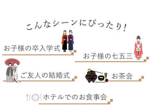 画像をギャラリービューアに読み込む, 半衿 刺繍 単品 袷用 白地 金糸入り 洗える 10柄 卒業式 成人式 結婚式 パーティ 半襟 桜 梅 菊 フォーマル セミフォーマル 礼装 和装小物 着付小物 日本製