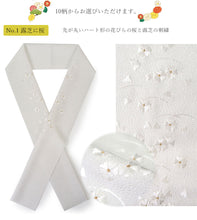 画像をギャラリービューアに読み込む, 半衿 刺繍 単品 袷用 白地 金糸入り 洗える 10柄 卒業式 成人式 結婚式 パーティ 半襟 桜 梅 菊 フォーマル セミフォーマル 礼装 和装小物 着付小物 日本製