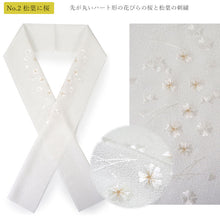 画像をギャラリービューアに読み込む, 半衿 刺繍 単品 袷用 白地 金糸入り 洗える 10柄 卒業式 成人式 結婚式 パーティ 半襟 桜 梅 菊 フォーマル セミフォーマル 礼装 和装小物 着付小物 日本製