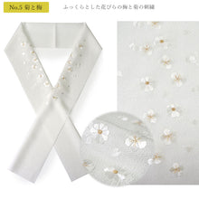 画像をギャラリービューアに読み込む, 半衿 刺繍 単品 袷用 白地 金糸入り 洗える 10柄 卒業式 成人式 結婚式 パーティ 半襟 桜 梅 菊 フォーマル セミフォーマル 礼装 和装小物 着付小物 日本製