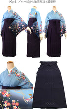 画像をギャラリービューアに読み込む, 先生 袴セット 卒業式 訪問着 無地袴 2点セット 6柄 謝恩会 教員用 袴 セット 購入 洗える 着物 女性 レディース 先生向き