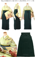 画像をギャラリービューアに読み込む, 先生 袴セット 卒業式 訪問着 無地袴 2点セット 6柄 謝恩会 教員用 袴 セット 購入 洗える 着物 女性 レディース 先生向き