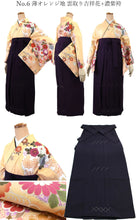 画像をギャラリービューアに読み込む, 先生 袴セット 卒業式 訪問着 無地袴 2点セット 6柄 謝恩会 教員用 袴 セット 購入 洗える 着物 女性 レディース 先生向き