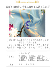 画像をギャラリービューアに読み込む, 先生 袴セット 卒業式 訪問着 無地袴 2点セット 6柄 謝恩会 教員用 袴 セット 購入 洗える 着物 女性 レディース 先生向き