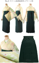 画像をギャラリービューアに読み込む, 先生 袴セット 卒業式 訪問着 無地袴 2点セット 6柄 謝恩会 教員用 袴 セット 購入 洗える 着物 女性 レディース 先生向き
