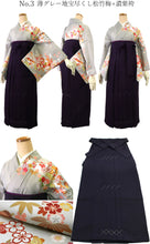 画像をギャラリービューアに読み込む, 先生 袴セット 卒業式 訪問着 無地袴 2点セット 6柄 謝恩会 教員用 袴 セット 購入 洗える 着物 女性 レディース 先生向き