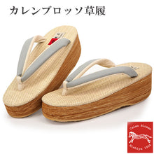 画像をギャラリービューアに読み込む, カレンブロッソ 草履 単品 S ベージュ 台 グレー 牛革 鼻緒 レディース カフェ草履 菱屋 Calen Blosso ゾウリ カフェぞうり 女性用 カジュアル 日本製 履物 着物 きもの 和装小物