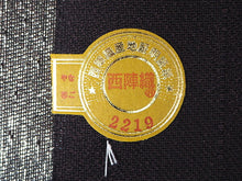 画像をギャラリービューアに読み込む, 名古屋帯 単品 絹 仕立て付き 九寸 焦げ茶 バラ なごや帯 ダークブラウン 花 お太鼓柄 ポイント柄 カジュアル 西陣織 佐々木染織株式会社謹製 証紙付き 女性 レディース 着物 和装 和服 新品 日本製 送料無料