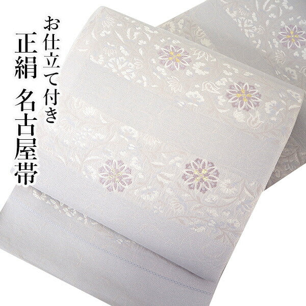 名古屋帯 単品 絹 仕立て付き 九寸 グレー 花 横段 なごや帯 薄 白 六