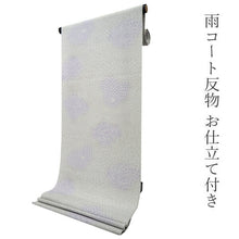 画像をギャラリービューアに読み込む, 雨コート 反物 着物用 レインコート ライトグレー 菊 セミオーダー 仕立て付 XS S M L XL サイズ ハナエモリ コート 和装 和服 女性 レディース 雨具 梅雨時期 対策 つゆ カッパ 5サイズから選ぶ 送料無料