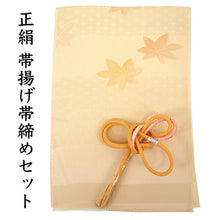 画像をギャラリービューアに読み込む, 帯揚げ 帯締め セット 正絹 カジュアル向き 丸組 クリームベージュ 麻の葉 紅葉 帯あげ 薄オレンジ ピンク 帯〆 和装 小物 レディース 女性 婦人 おびあげ おびじめ ネコポス便可能 あす楽