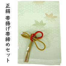 画像をギャラリービューアに読み込む, 帯揚げ 帯締め セット 正絹 カジュアル向き 丸組 薄グリーン 麻の葉 紅葉 帯あげ 抹茶 朱色 帯〆 和装 小物 レディース 女性 婦人 おびあげ おびじめ ネコポス便可能 あす楽