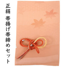画像をギャラリービューアに読み込む, 帯揚げ 帯締め セット 正絹 カジュアル向き 丸組 サーモンピンク 麻の葉 紅葉 帯あげ 薄オレンジ 帯〆 和装 小物 レディース 女性 婦人 おびあげ おびじめ ネコポス便可能 あす楽