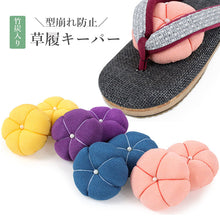 画像をギャラリービューアに読み込む, 草履キーパー 草履 下駄 ピンク 黄色 青 紫 梅 竹炭綿 レーヨン 花緒守り 鼻緒やパンプスシューズの型崩れを防ぐ 鼻緒ホルダー 収納 旅行 お稽古 結婚式 簡単 シンプル かわいい 癒し 春夏秋冬 ぞうり 履物 着物 和装 和服 あす楽