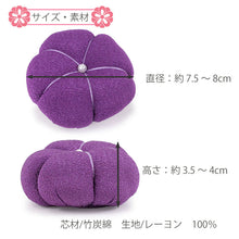 画像をギャラリービューアに読み込む, 草履キーパー 草履 下駄 ピンク 黄色 青 紫 梅 竹炭綿 レーヨン 花緒守り 鼻緒やパンプスシューズの型崩れを防ぐ 鼻緒ホルダー 収納 旅行 お稽古 結婚式 簡単 シンプル かわいい 癒し 春夏秋冬 ぞうり 履物 着物 和装 和服 あす楽