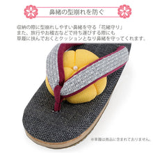 画像をギャラリービューアに読み込む, 草履キーパー 草履 下駄 ピンク 黄色 青 紫 梅 竹炭綿 レーヨン 花緒守り 鼻緒やパンプスシューズの型崩れを防ぐ 鼻緒ホルダー 収納 旅行 お稽古 結婚式 簡単 シンプル かわいい 癒し 春夏秋冬 ぞうり 履物 着物 和装 和服 あす楽