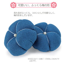 画像をギャラリービューアに読み込む, 草履キーパー 草履 下駄 ピンク 黄色 青 紫 梅 竹炭綿 レーヨン 花緒守り 鼻緒やパンプスシューズの型崩れを防ぐ 鼻緒ホルダー 収納 旅行 お稽古 結婚式 簡単 シンプル かわいい 癒し 春夏秋冬 ぞうり 履物 着物 和装 和服 あす楽