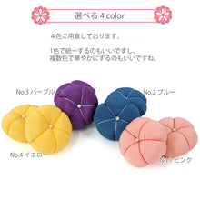 画像をギャラリービューアに読み込む, 草履キーパー 草履 下駄 ピンク 黄色 青 紫 梅 竹炭綿 レーヨン 花緒守り 鼻緒やパンプスシューズの型崩れを防ぐ 鼻緒ホルダー 収納 旅行 お稽古 結婚式 簡単 シンプル かわいい 癒し 春夏秋冬 ぞうり 履物 着物 和装 和服 あす楽