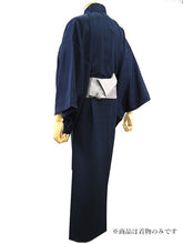 画像をギャラリービューアに読み込む, 洗える着物 メンズ 仕立て上がり 紺 無地 袷 紬風 LLサイズ 単品 男性 和装 和服 きもの プレタ 春 秋 冬 きもの カジュアル 普段着 ポリエステル 送料無料 あす楽