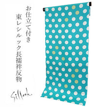 画像をギャラリービューアに読み込む, 長襦袢 洗える 反物 東レ シルック フルオーダー 仕立て付 濃水色 ドット 女性 レディース 桜地紋 水玉 襦袢 無双袖 長じゅばん 着物 和装 和服 きもの 単品 インナー おしゃれ TORAY sillook 送料無料