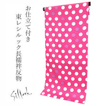 画像をギャラリービューアに読み込む, 長襦袢 洗える 反物 東レ シルック フルオーダー 仕立て付 濃ピンク ドット 女性 レディース 桜地紋 水玉 襦袢 無双袖 長じゅばん 着物 和装 和服 きもの 単品 インナー おしゃれ TORAY sillook 送料無料