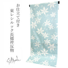 画像をギャラリービューアに読み込む, 長襦袢 洗える 反物 東レ シルック フルオーダー 仕立て付 水色 てっせん 女性 レディース 桜地紋 クレマチス 花 襦袢 無双袖 長じゅばん 着物 和装 和服 きもの 単品 インナー おしゃれ TORAY sillook 送料無料